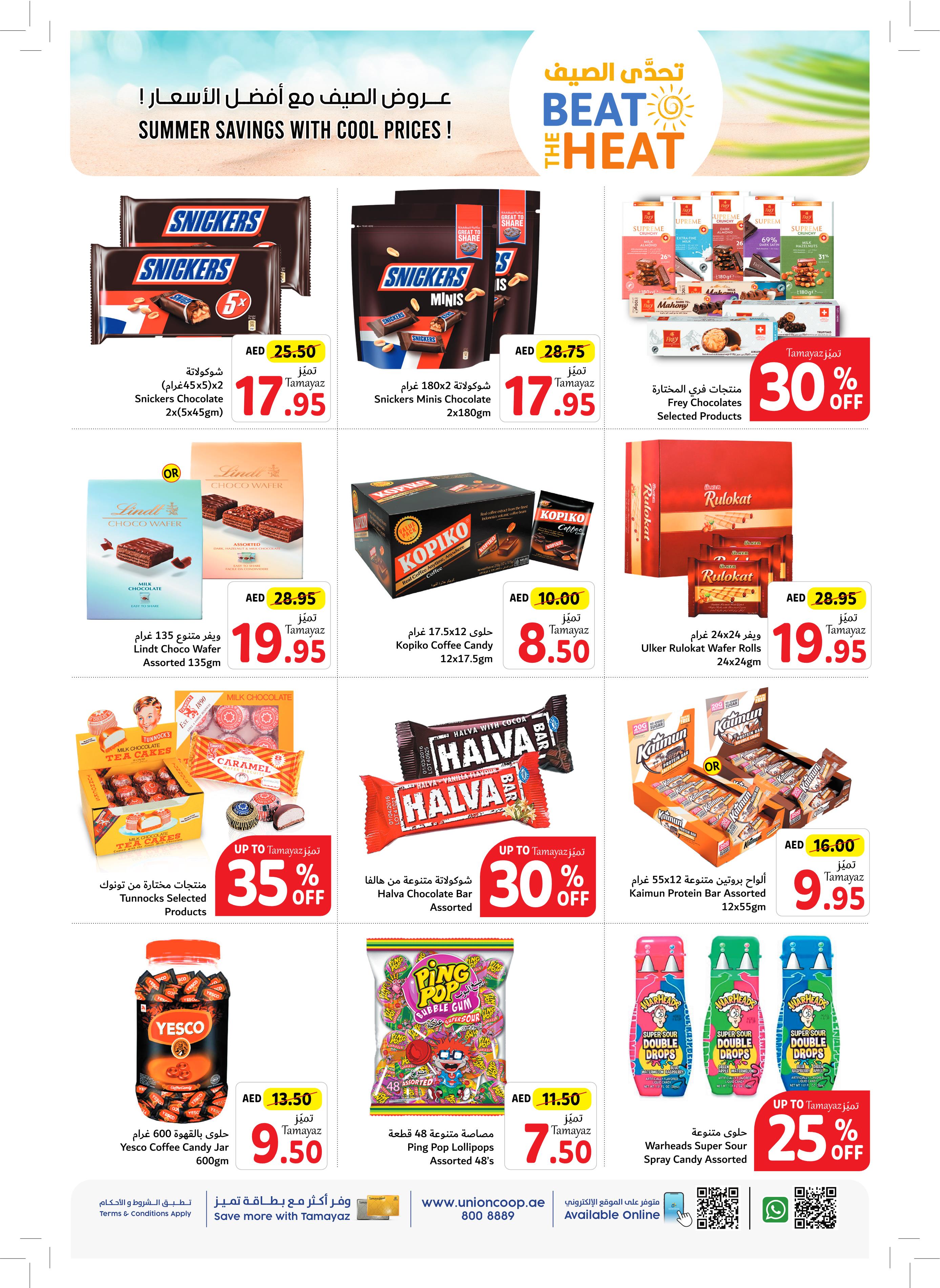 Page 13 at Beat The Heat Deals at Union Coop UAE